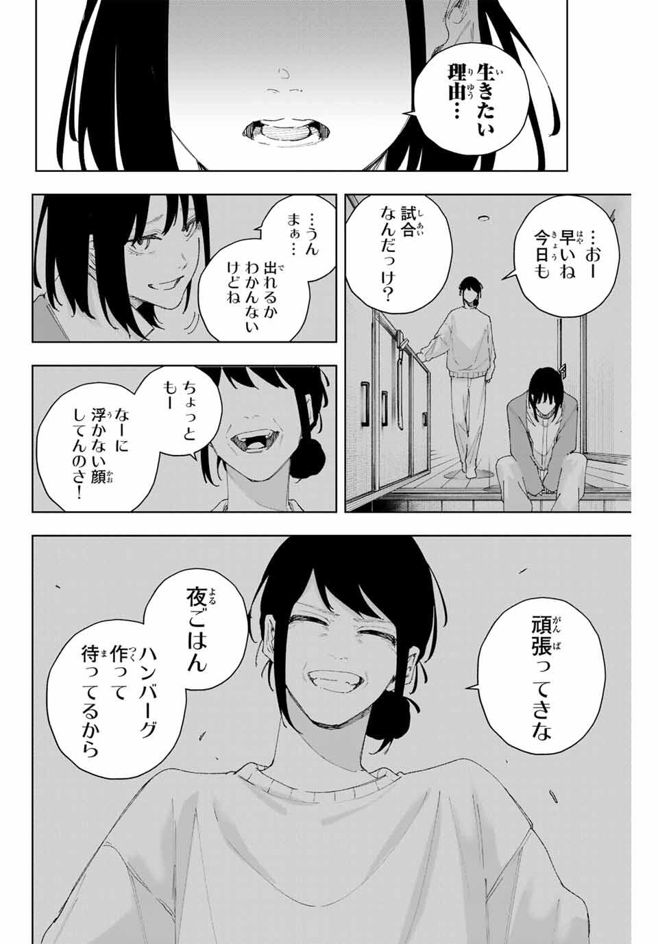 K-9: Keishichou Kouanbu Kouan Dai 9-ka Inou Taisaku Gakari Chap 6 - Next Chap 7