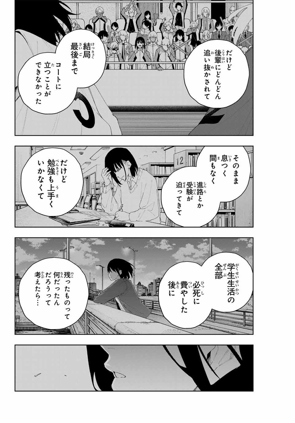 K-9: Keishichou Kouanbu Kouan Dai 9-ka Inou Taisaku Gakari Chap 6 - Next Chap 7