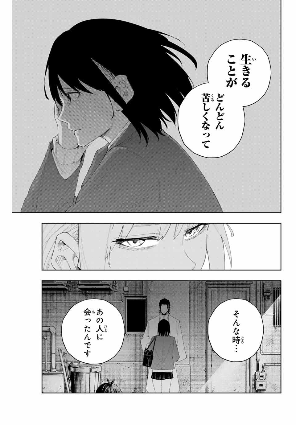 K-9: Keishichou Kouanbu Kouan Dai 9-ka Inou Taisaku Gakari Chap 6 - Next Chap 7