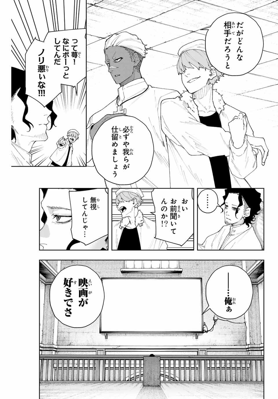 K-9: Keishichou Kouanbu Kouan Dai 9-ka Inou Taisaku Gakari Chap 7 - Next Chap 8