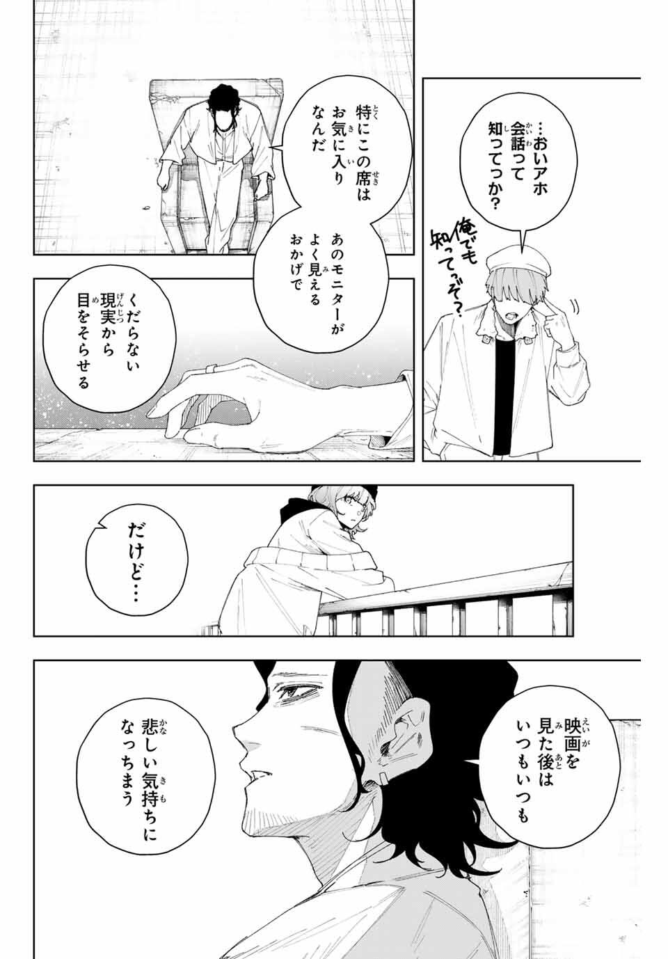 K-9: Keishichou Kouanbu Kouan Dai 9-ka Inou Taisaku Gakari Chap 7 - Next Chap 8