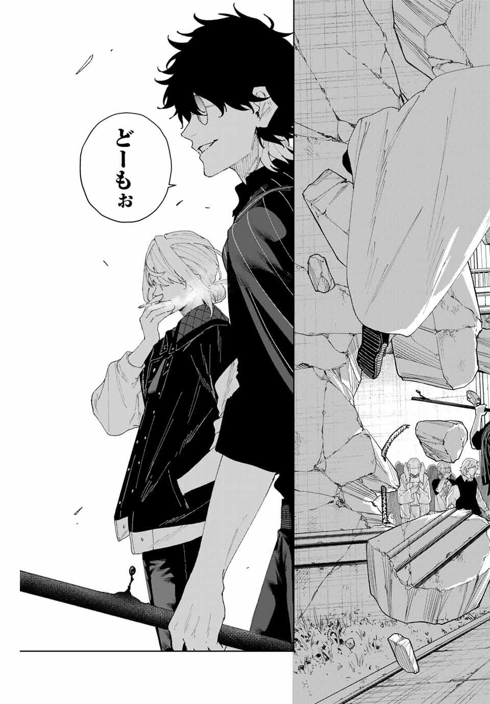 K-9: Keishichou Kouanbu Kouan Dai 9-ka Inou Taisaku Gakari Chap 7 - Next Chap 8