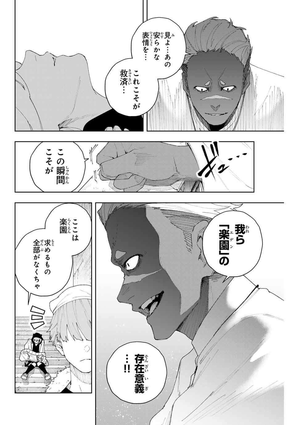K-9: Keishichou Kouanbu Kouan Dai 9-ka Inou Taisaku Gakari Chap 7 - Next Chap 8