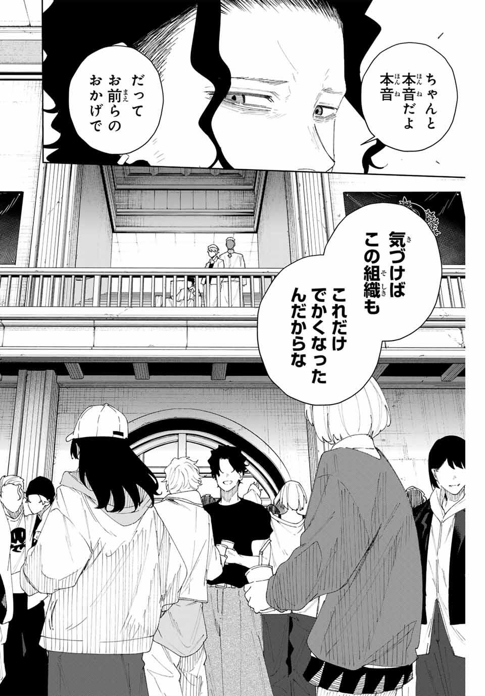 K-9: Keishichou Kouanbu Kouan Dai 9-ka Inou Taisaku Gakari Chap 7 - Next Chap 8