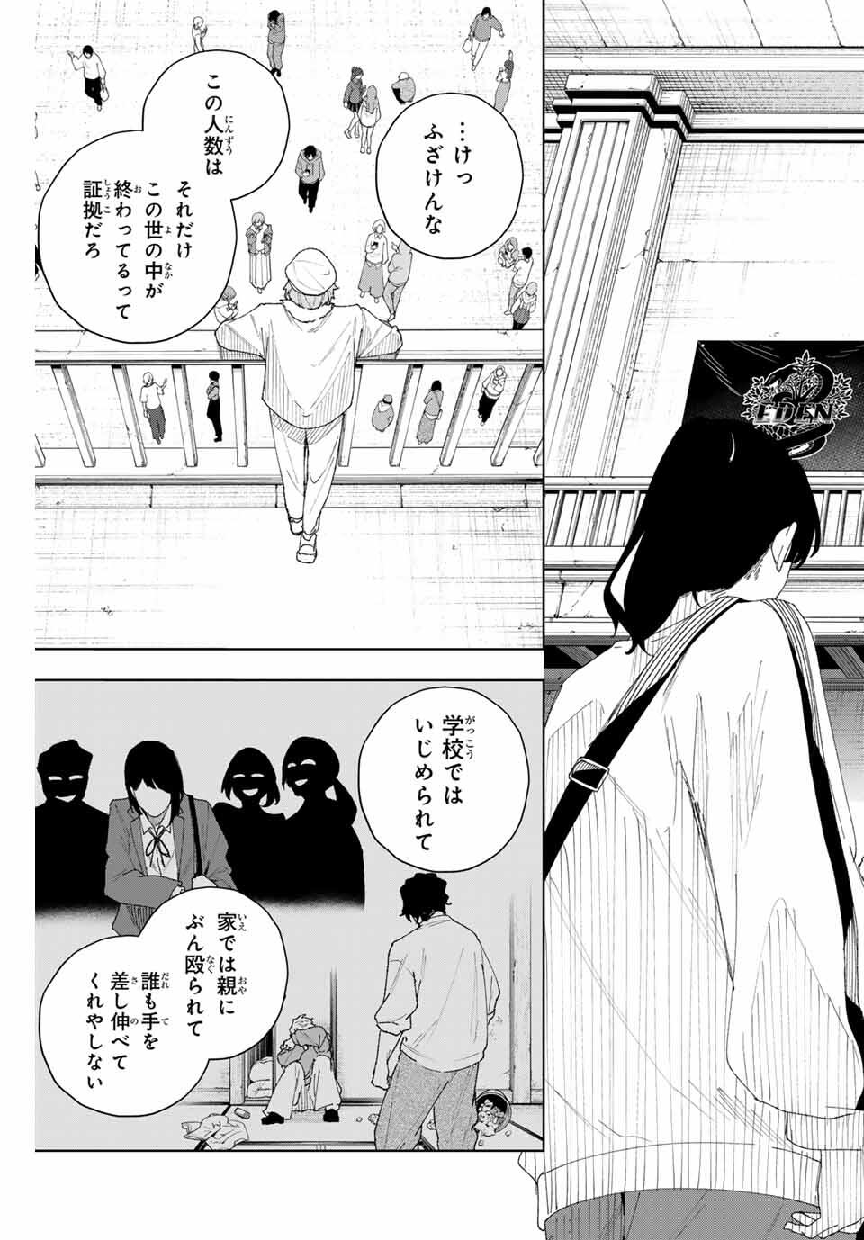 K-9: Keishichou Kouanbu Kouan Dai 9-ka Inou Taisaku Gakari Chap 7 - Next Chap 8