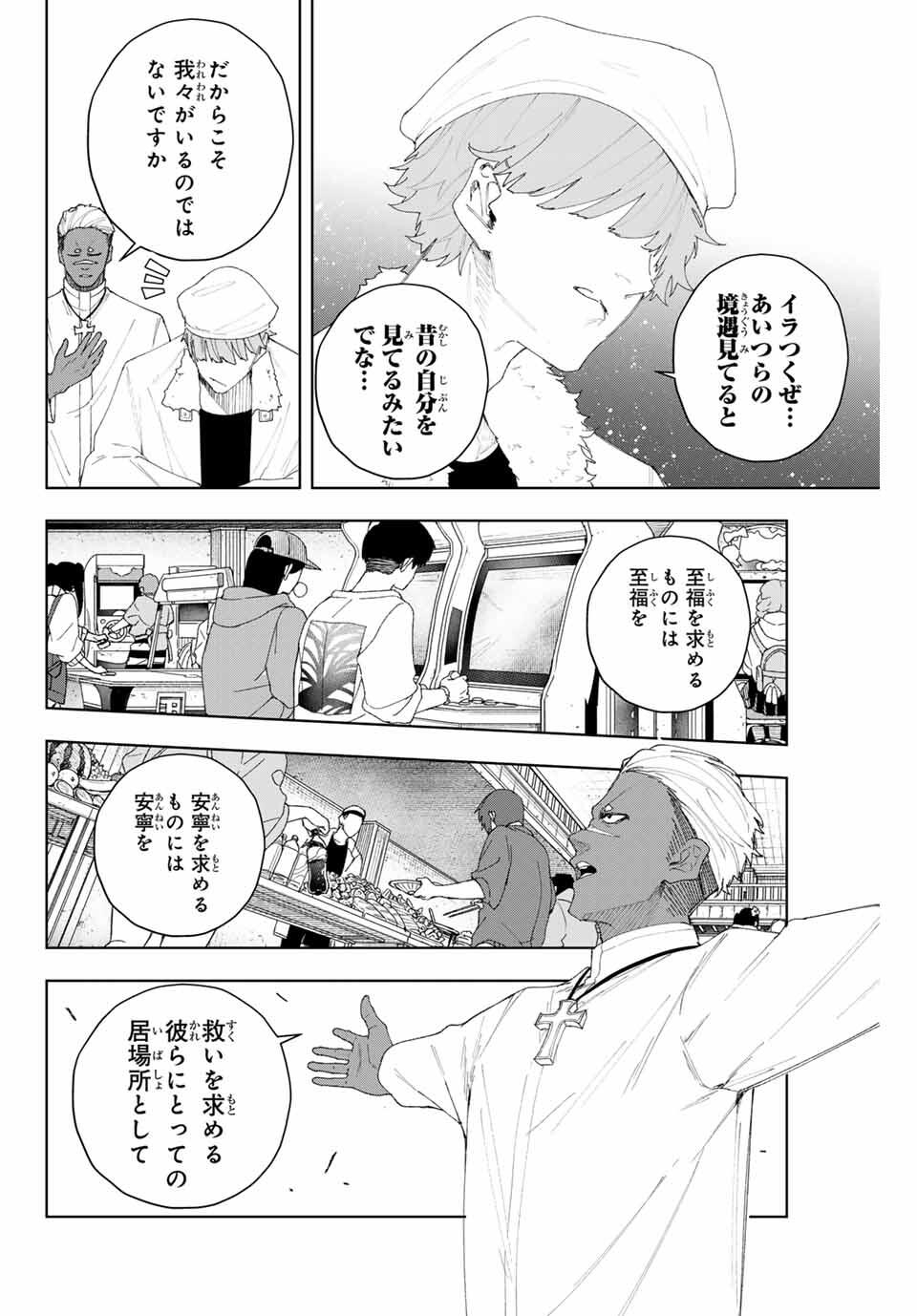 K-9: Keishichou Kouanbu Kouan Dai 9-ka Inou Taisaku Gakari Chap 7 - Next Chap 8