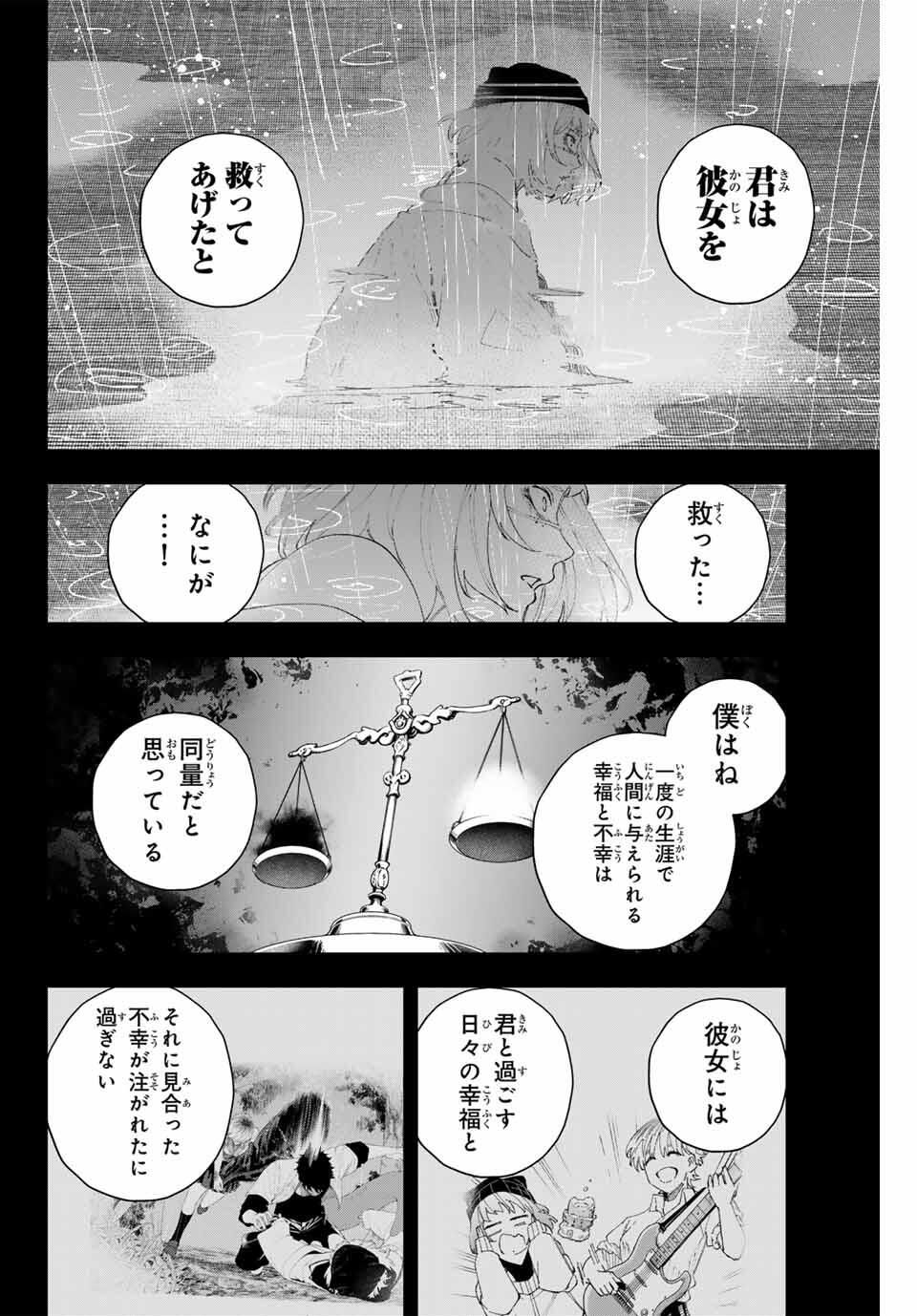 K-9: Keishichou Kouanbu Kouan Dai 9-ka Inou Taisaku Gakari Chap 18 - Next Chap 19