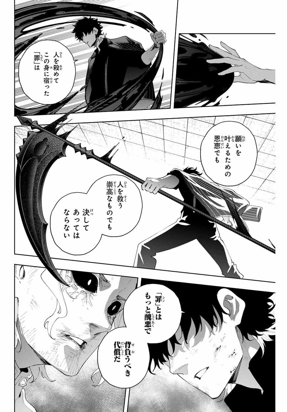 K-9: Keishichou Kouanbu Kouan Dai 9-ka Inou Taisaku Gakari Chap 19 - Next Chap 20