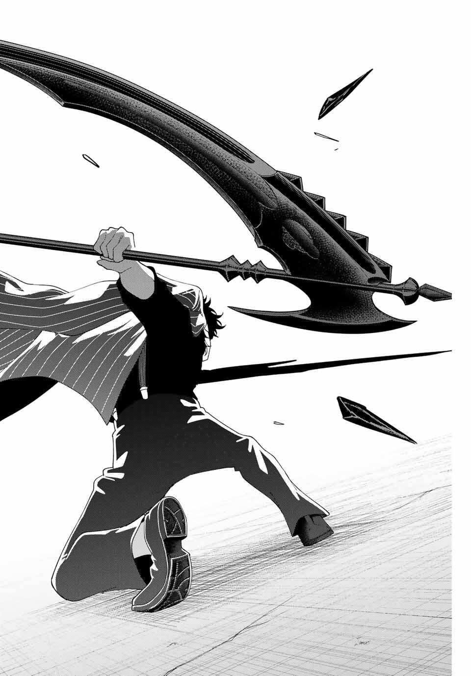 K-9: Keishichou Kouanbu Kouan Dai 9-ka Inou Taisaku Gakari Chap 19 - Next Chap 20