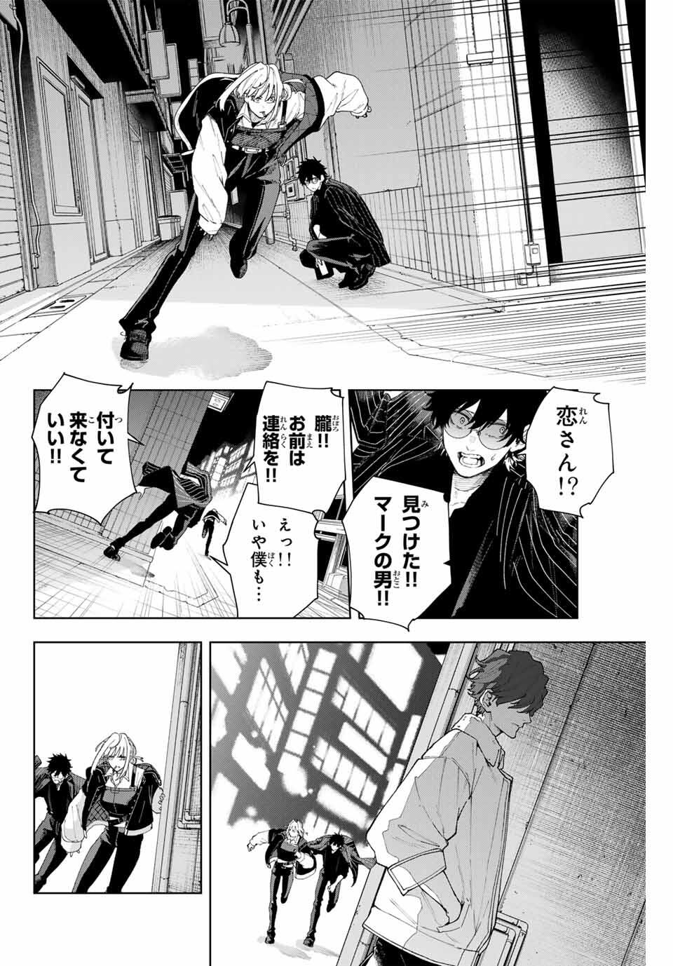 K-9: Keishichou Kouanbu Kouan Dai 9-ka Inou Taisaku Gakari Chap 1 - Next Chap 2
