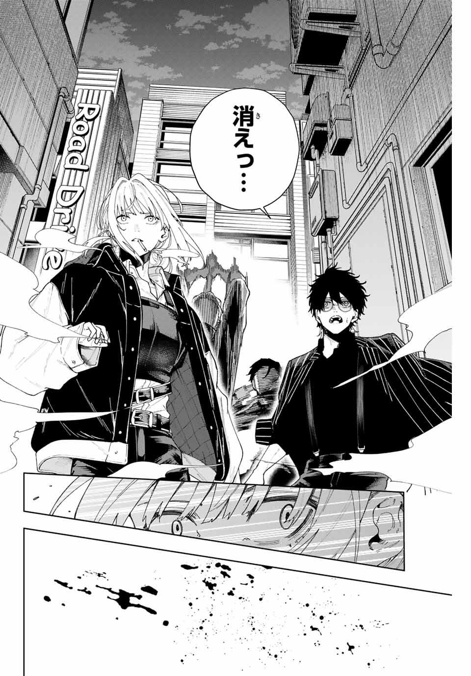 K-9: Keishichou Kouanbu Kouan Dai 9-ka Inou Taisaku Gakari Chap 1 - Next Chap 2
