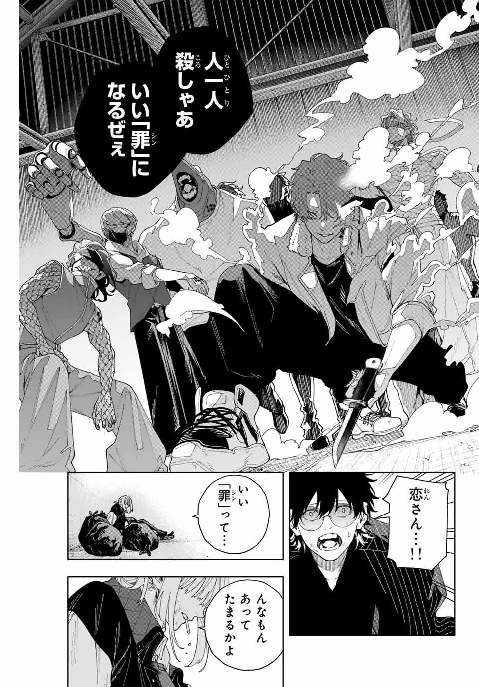 K-9: Keishichou Kouanbu Kouan Dai 9-ka Inou Taisaku Gakari Chap 1 - Next Chap 2