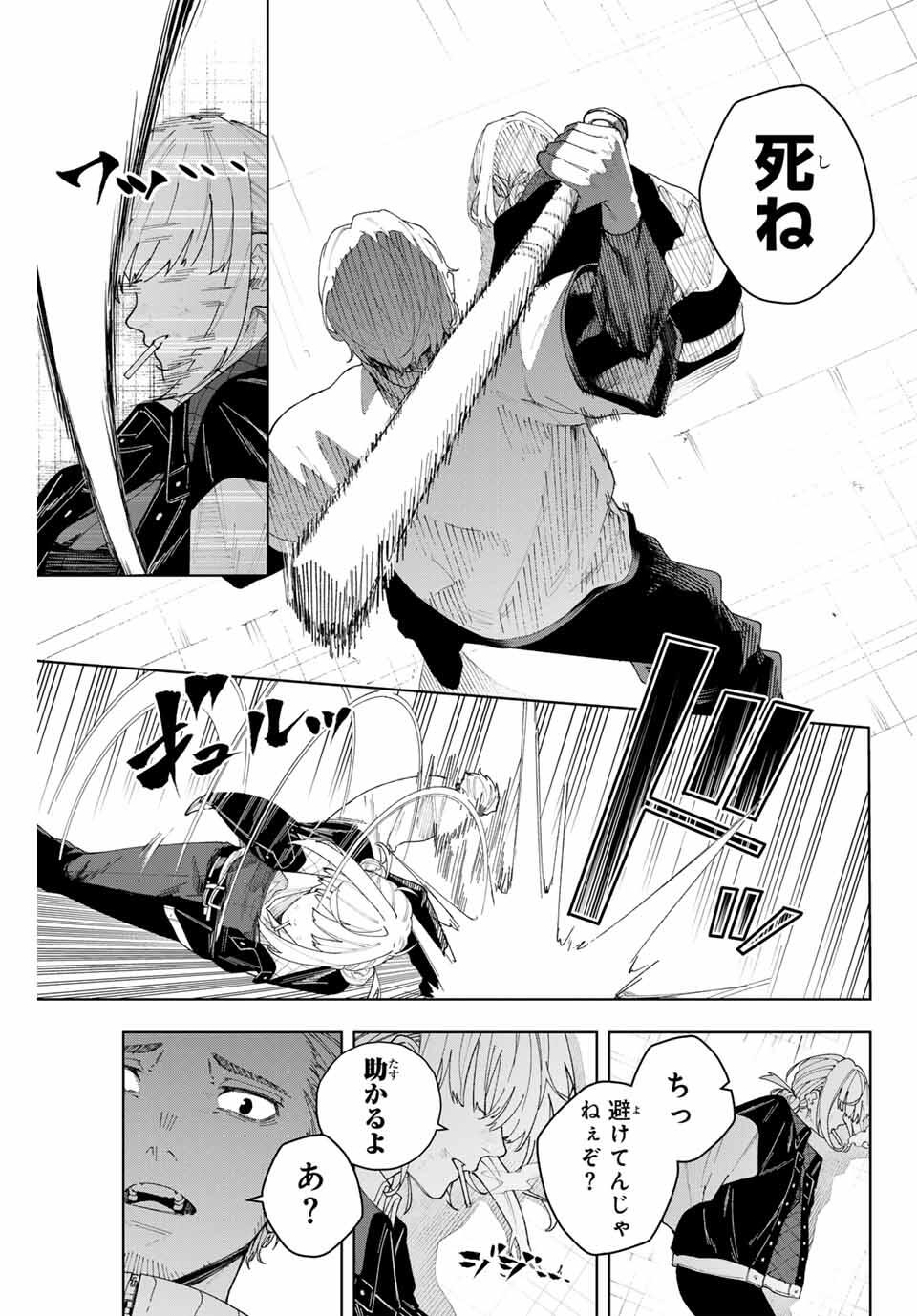 K-9: Keishichou Kouanbu Kouan Dai 9-ka Inou Taisaku Gakari Chap 1 - Next Chap 2