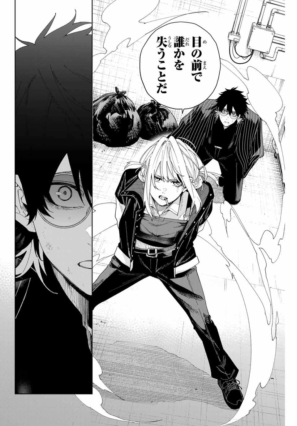 K-9: Keishichou Kouanbu Kouan Dai 9-ka Inou Taisaku Gakari Chap 1 - Next Chap 2
