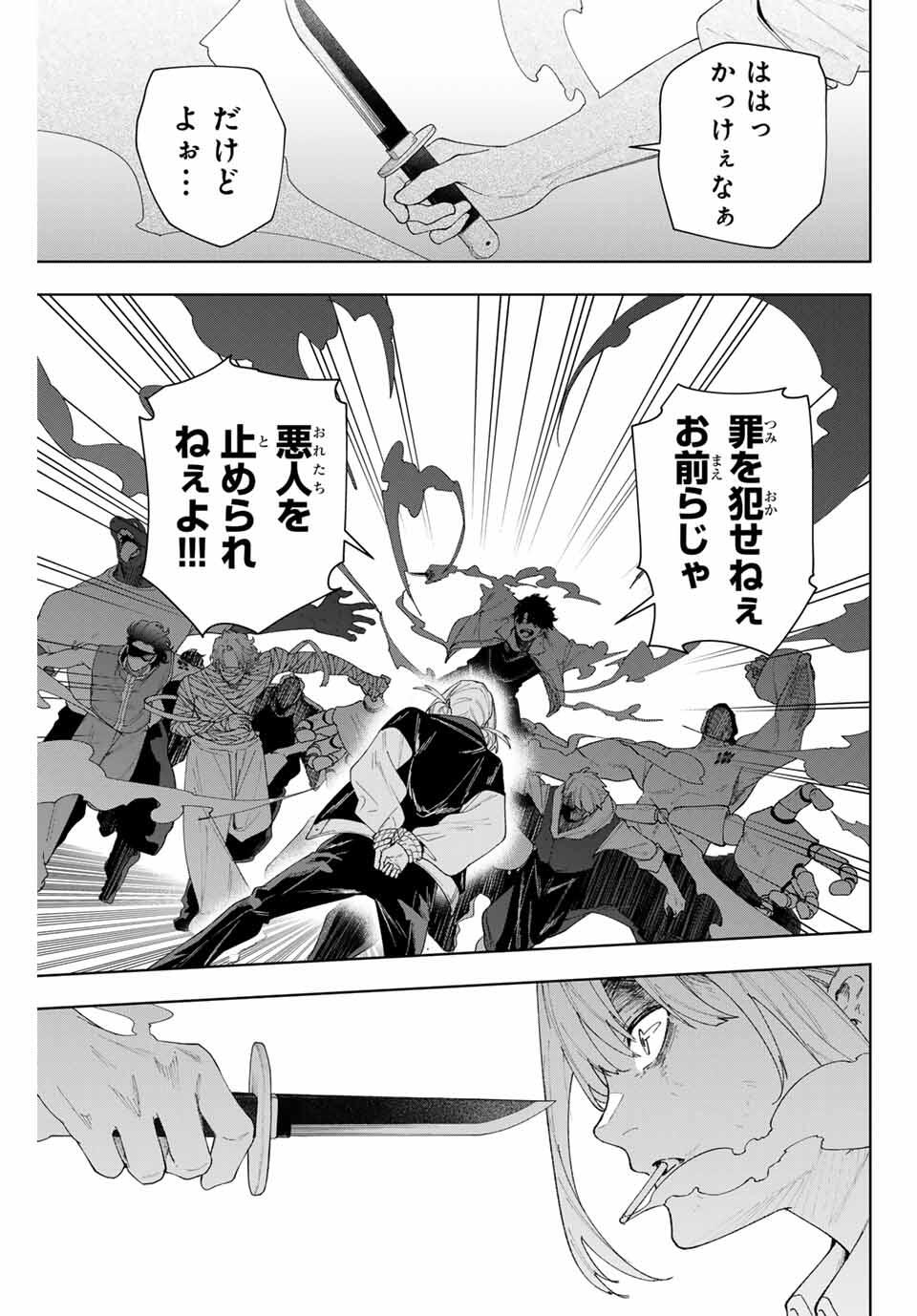 K-9: Keishichou Kouanbu Kouan Dai 9-ka Inou Taisaku Gakari Chap 1 - Next Chap 2
