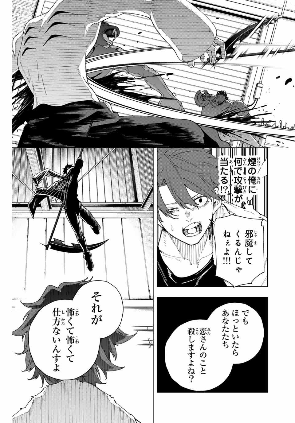 K-9: Keishichou Kouanbu Kouan Dai 9-ka Inou Taisaku Gakari Chap 1 - Next Chap 2