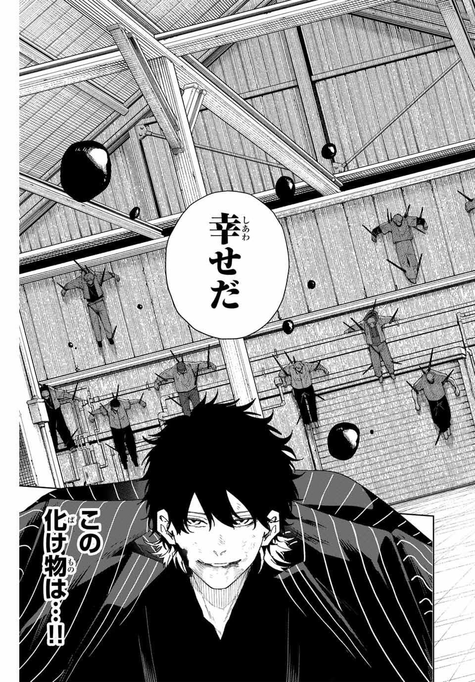 K-9: Keishichou Kouanbu Kouan Dai 9-ka Inou Taisaku Gakari Chap 1 - Next Chap 2