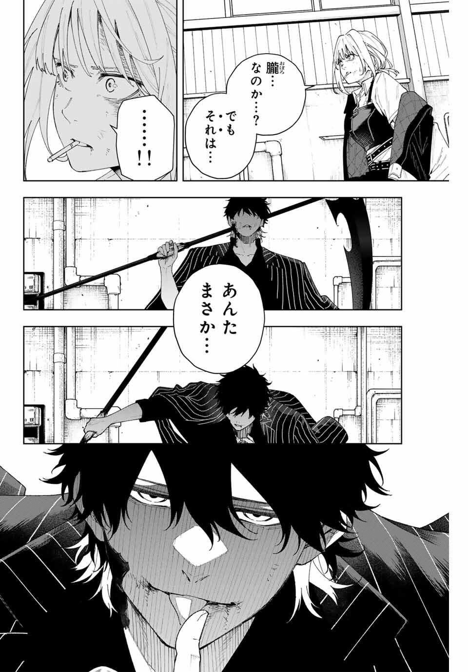 K-9: Keishichou Kouanbu Kouan Dai 9-ka Inou Taisaku Gakari Chap 1 - Next Chap 2