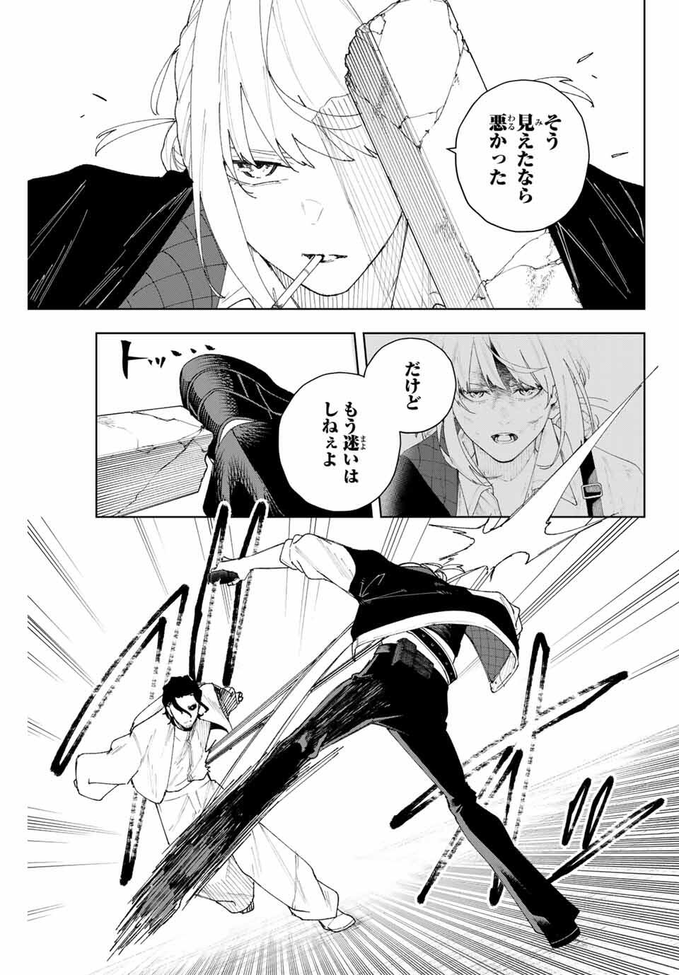 K-9: Keishichou Kouanbu Kouan Dai 9-ka Inou Taisaku Gakari Chap 10 - Next Chap 11