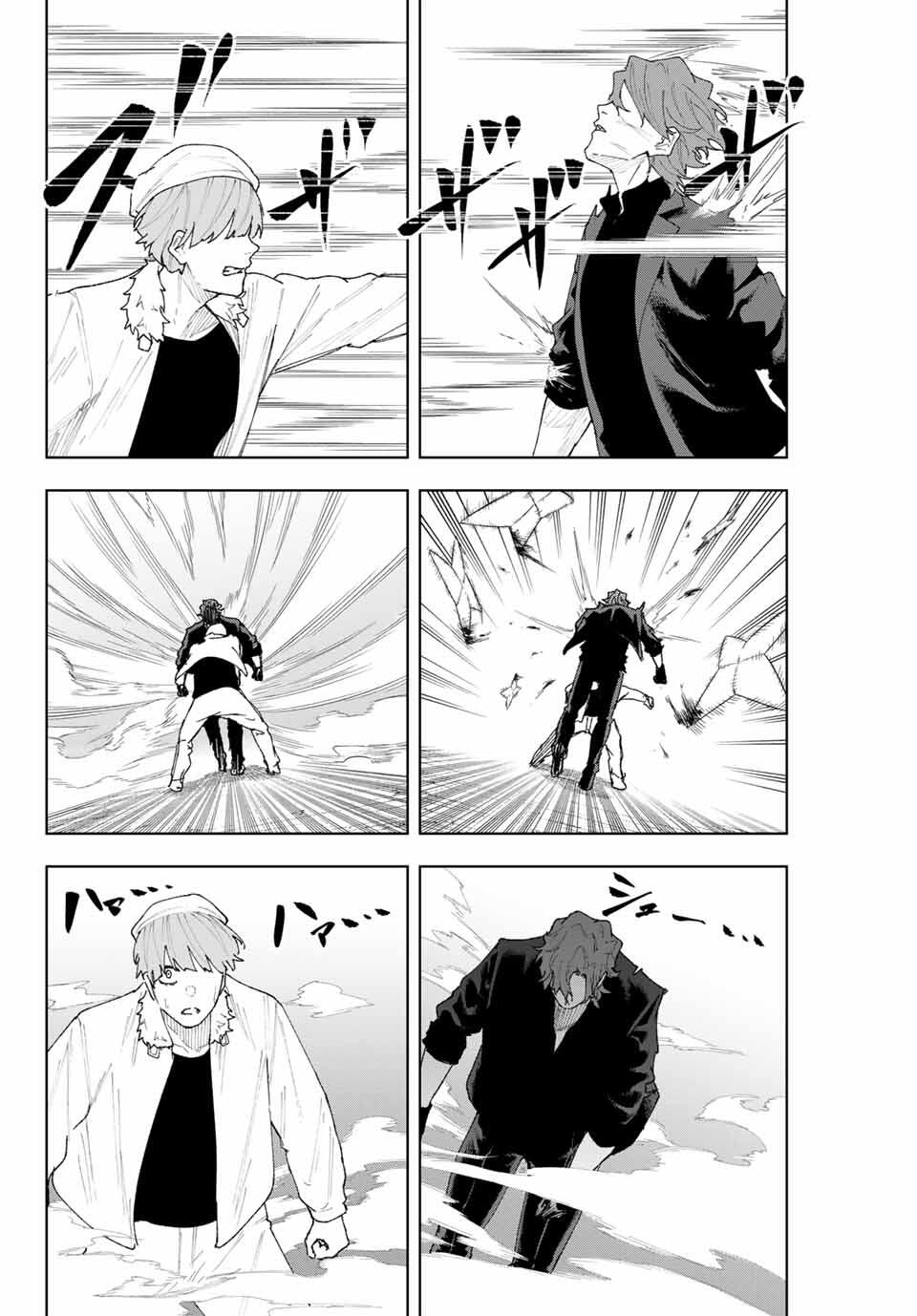 K-9: Keishichou Kouanbu Kouan Dai 9-ka Inou Taisaku Gakari Chap 11 - Next Chap 12