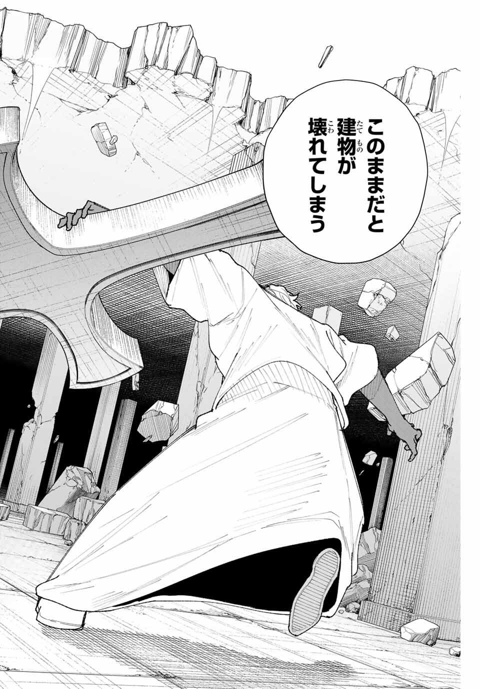 K-9: Keishichou Kouanbu Kouan Dai 9-ka Inou Taisaku Gakari Chap 11 - Next Chap 12
