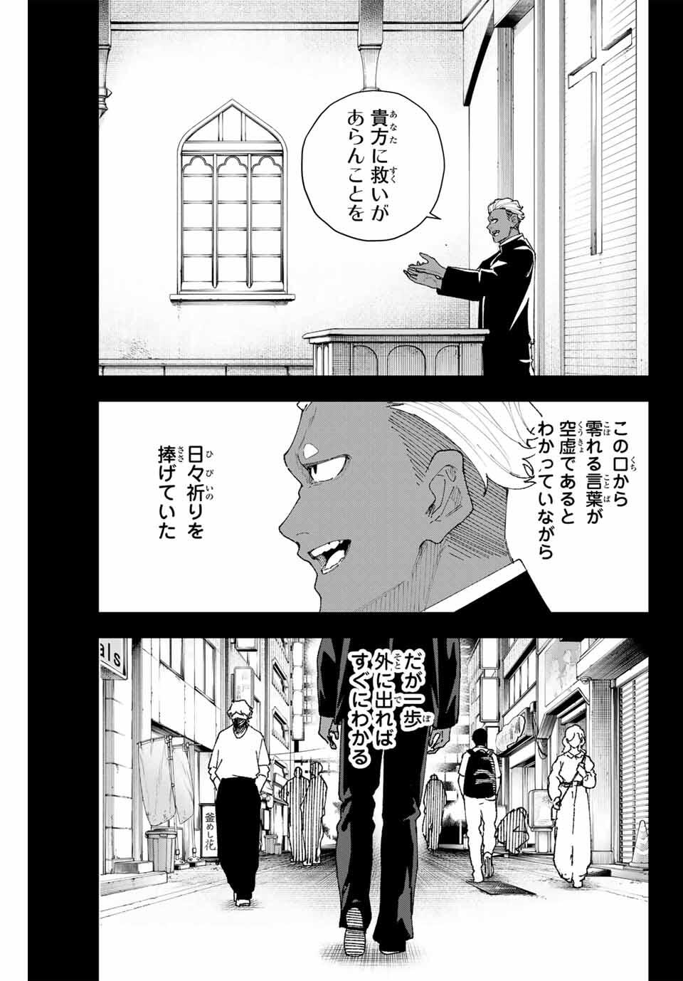 K-9: Keishichou Kouanbu Kouan Dai 9-ka Inou Taisaku Gakari Chap 12 - Next Chap 13