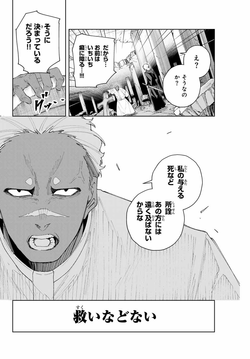 K-9: Keishichou Kouanbu Kouan Dai 9-ka Inou Taisaku Gakari Chap 12 - Next Chap 13