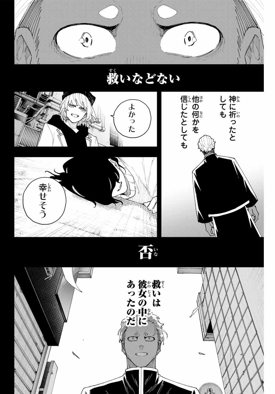 K-9: Keishichou Kouanbu Kouan Dai 9-ka Inou Taisaku Gakari Chap 12 - Next Chap 13