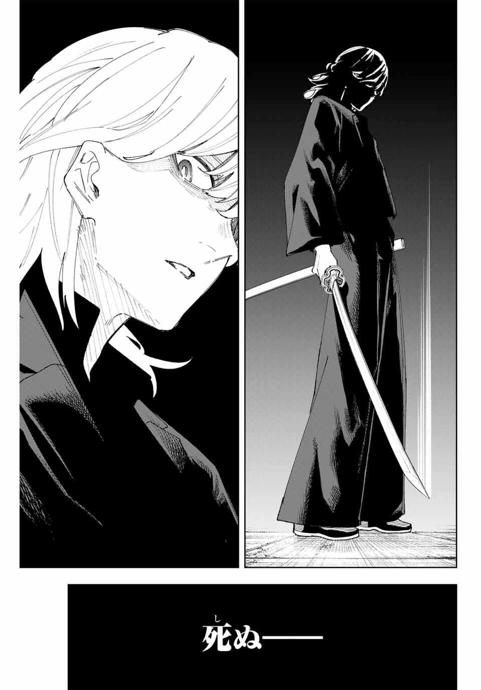 K-9: Keishichou Kouanbu Kouan Dai 9-ka Inou Taisaku Gakari Chap 12 - Next Chap 13