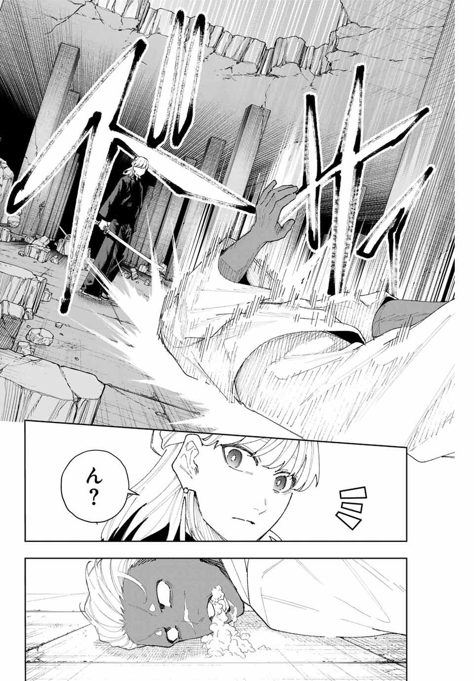 K-9: Keishichou Kouanbu Kouan Dai 9-ka Inou Taisaku Gakari Chap 12 - Next Chap 13