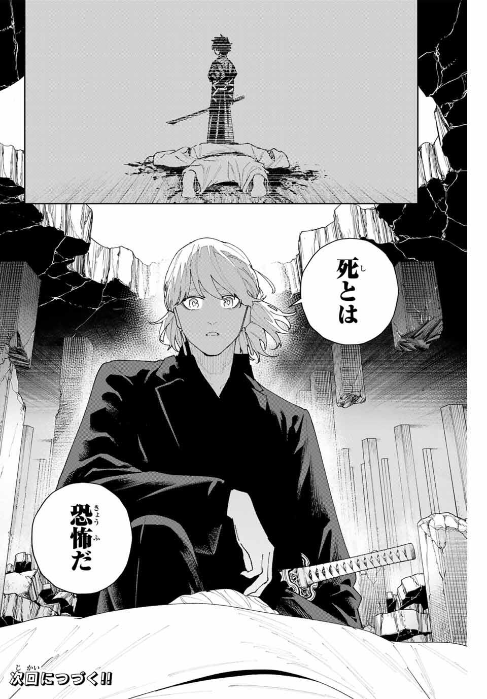 K-9: Keishichou Kouanbu Kouan Dai 9-ka Inou Taisaku Gakari Chap 12 - Next Chap 13