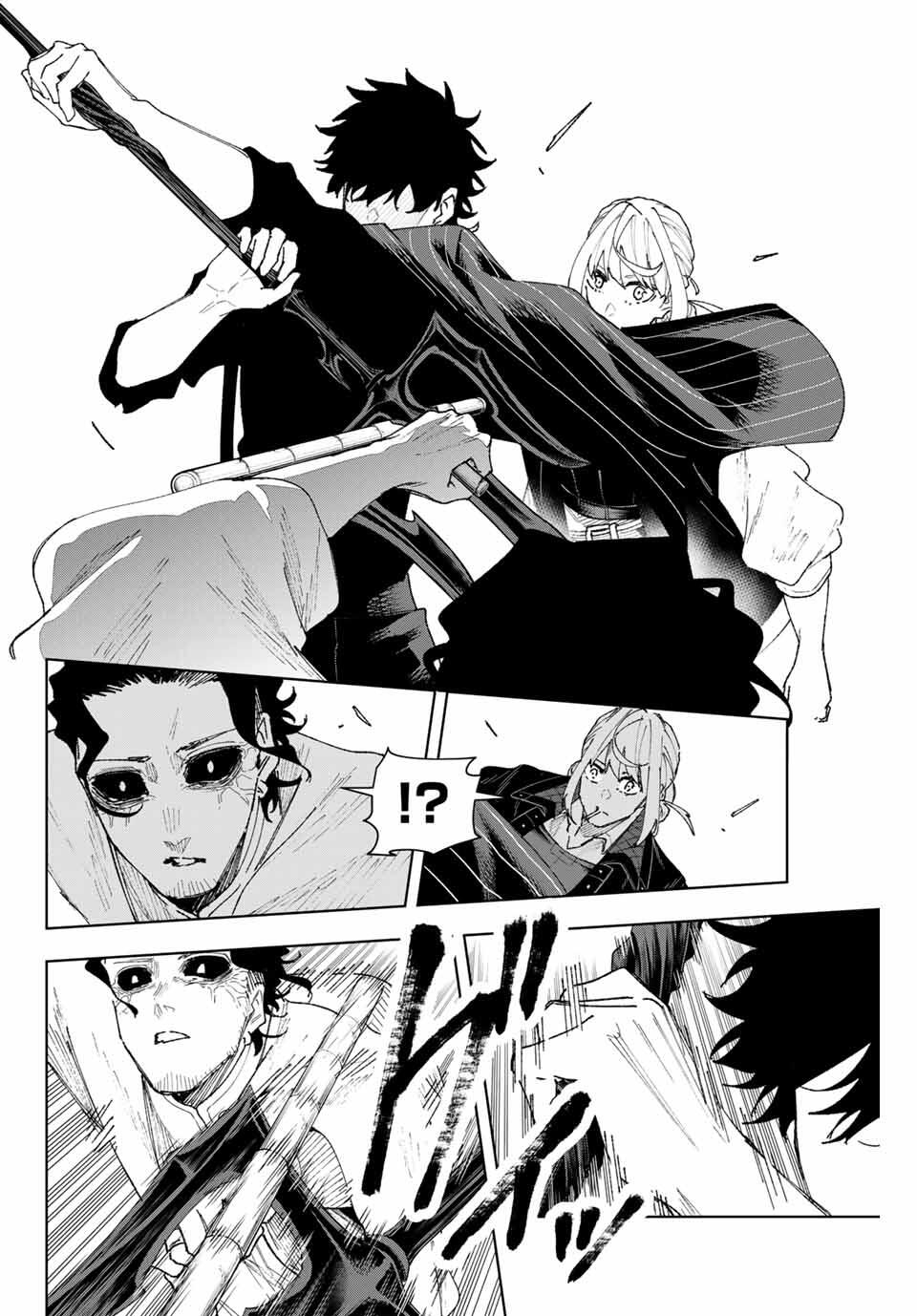 K-9: Keishichou Kouanbu Kouan Dai 9-ka Inou Taisaku Gakari Chap 13 - Next Chap 14