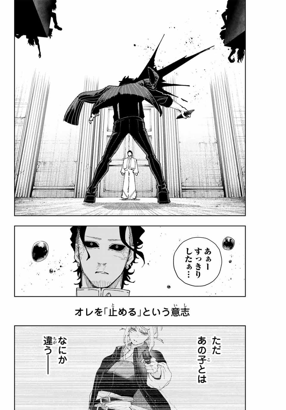 K-9: Keishichou Kouanbu Kouan Dai 9-ka Inou Taisaku Gakari Chap 13 - Next Chap 14
