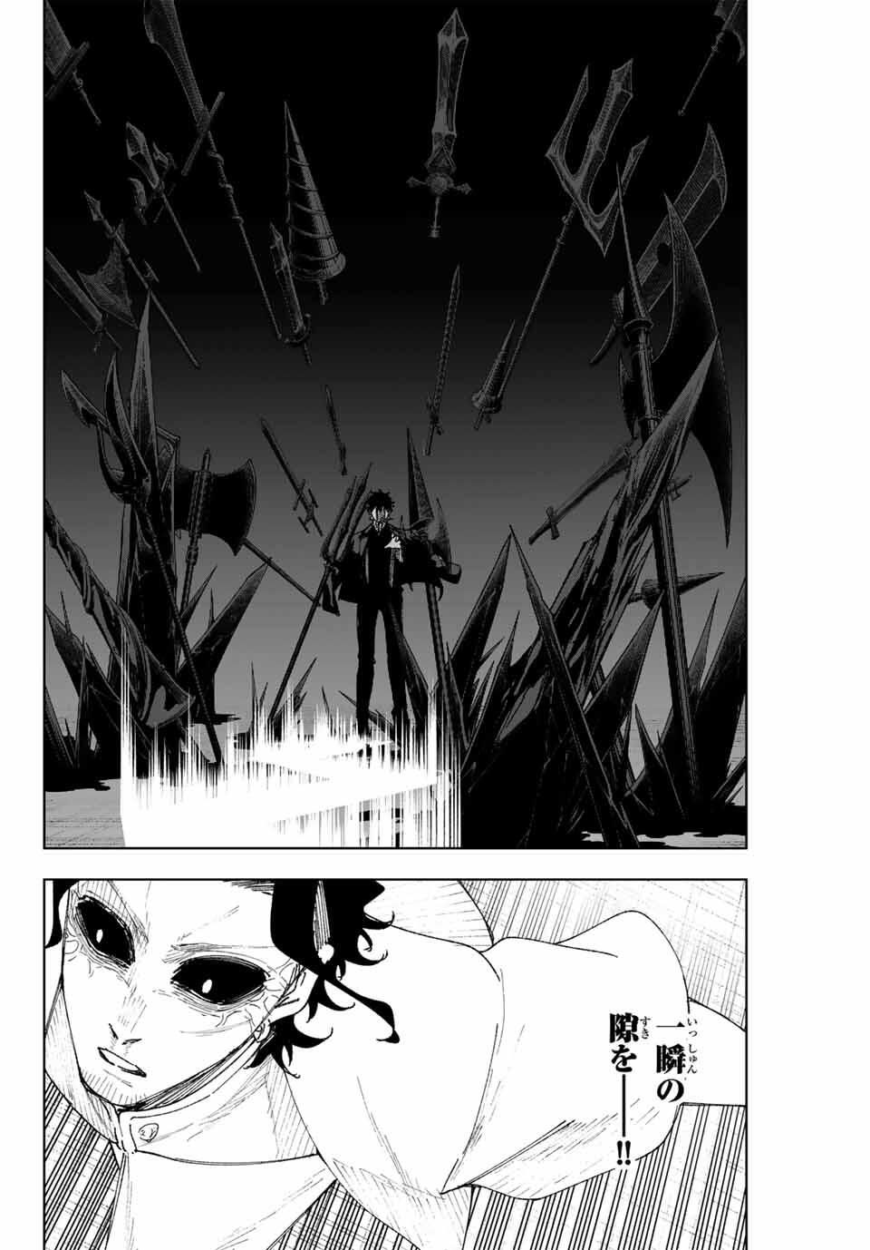 K-9: Keishichou Kouanbu Kouan Dai 9-ka Inou Taisaku Gakari Chap 14 - Next Chap 15