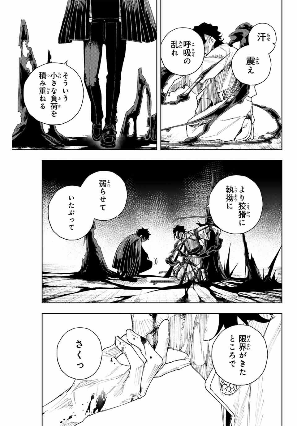 K-9: Keishichou Kouanbu Kouan Dai 9-ka Inou Taisaku Gakari Chap 14 - Next Chap 15