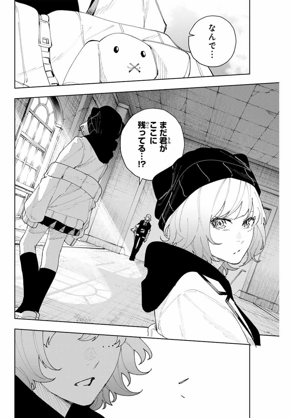 K-9: Keishichou Kouanbu Kouan Dai 9-ka Inou Taisaku Gakari Chap 14 - Next Chap 15