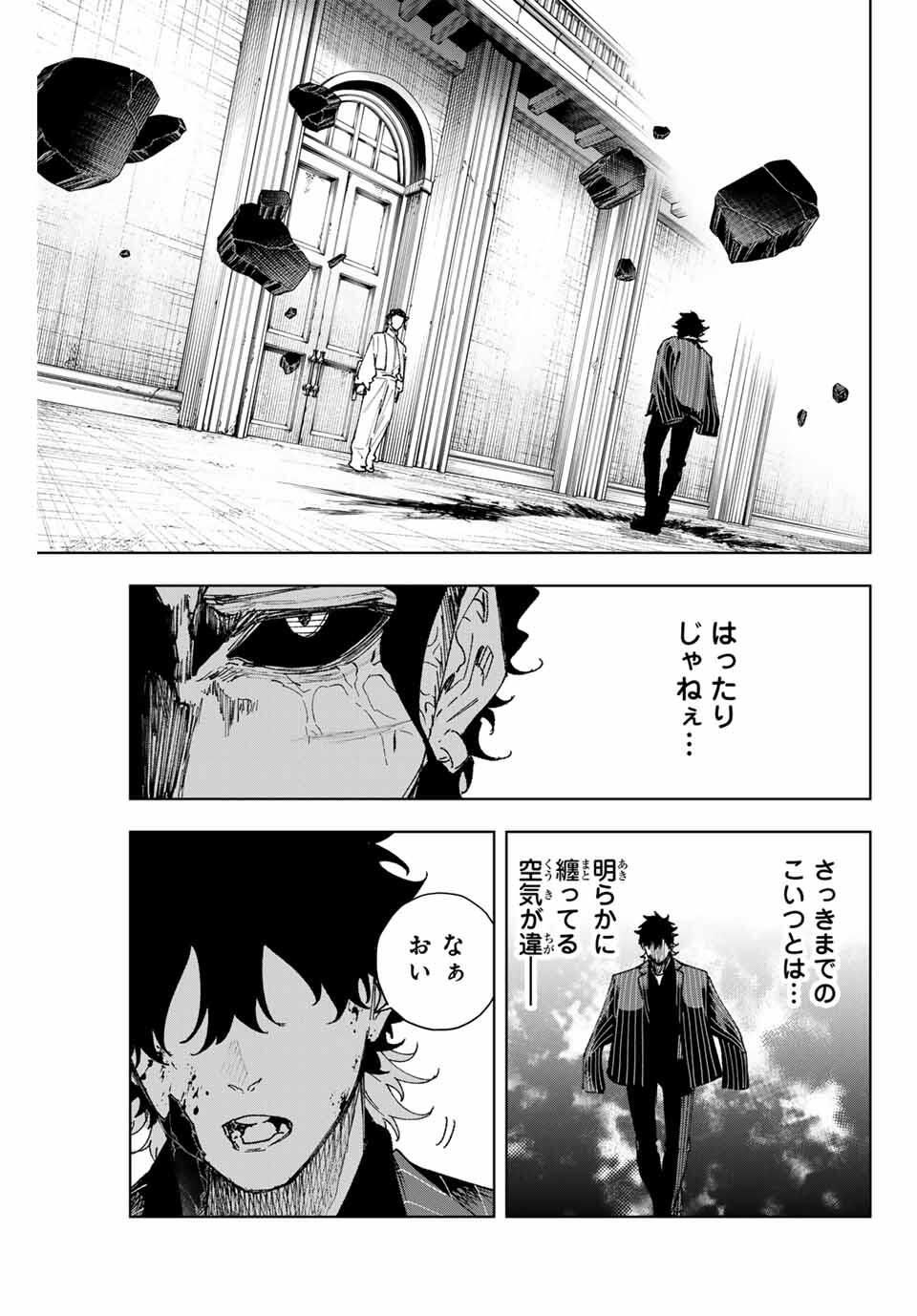 K-9: Keishichou Kouanbu Kouan Dai 9-ka Inou Taisaku Gakari Chap 14 - Next Chap 15