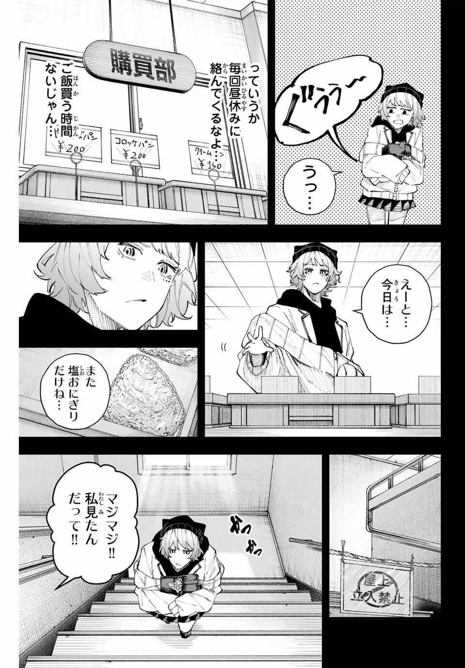 K-9: Keishichou Kouanbu Kouan Dai 9-ka Inou Taisaku Gakari Chap 15 - Next Chap 16