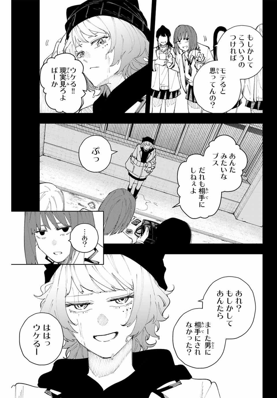 K-9: Keishichou Kouanbu Kouan Dai 9-ka Inou Taisaku Gakari Chap 15 - Next Chap 16