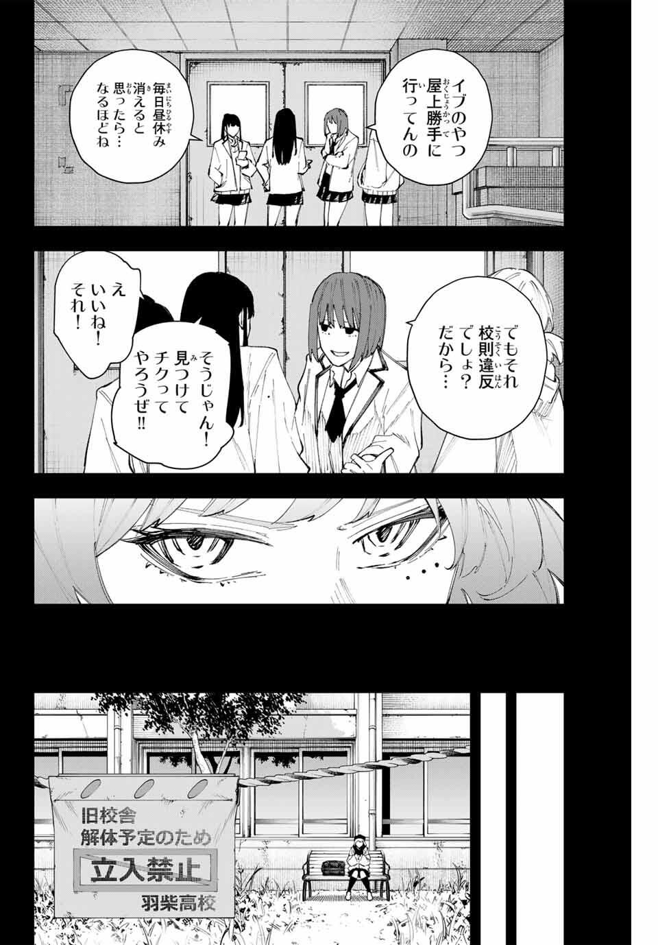 K-9: Keishichou Kouanbu Kouan Dai 9-ka Inou Taisaku Gakari Chap 15 - Next Chap 16