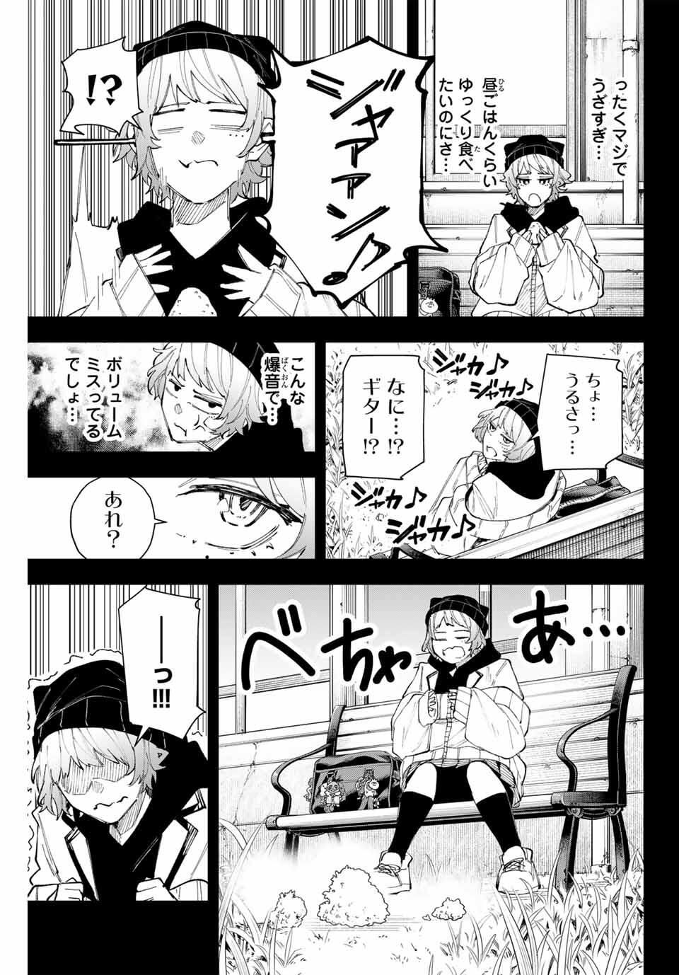 K-9: Keishichou Kouanbu Kouan Dai 9-ka Inou Taisaku Gakari Chap 15 - Next Chap 16