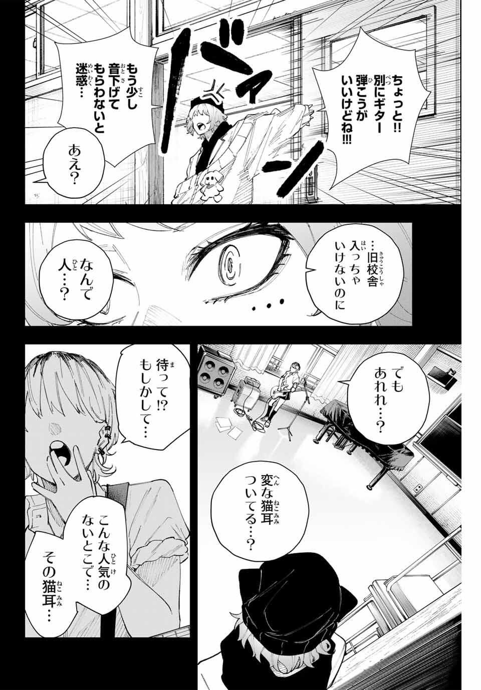 K-9: Keishichou Kouanbu Kouan Dai 9-ka Inou Taisaku Gakari Chap 15 - Next Chap 16