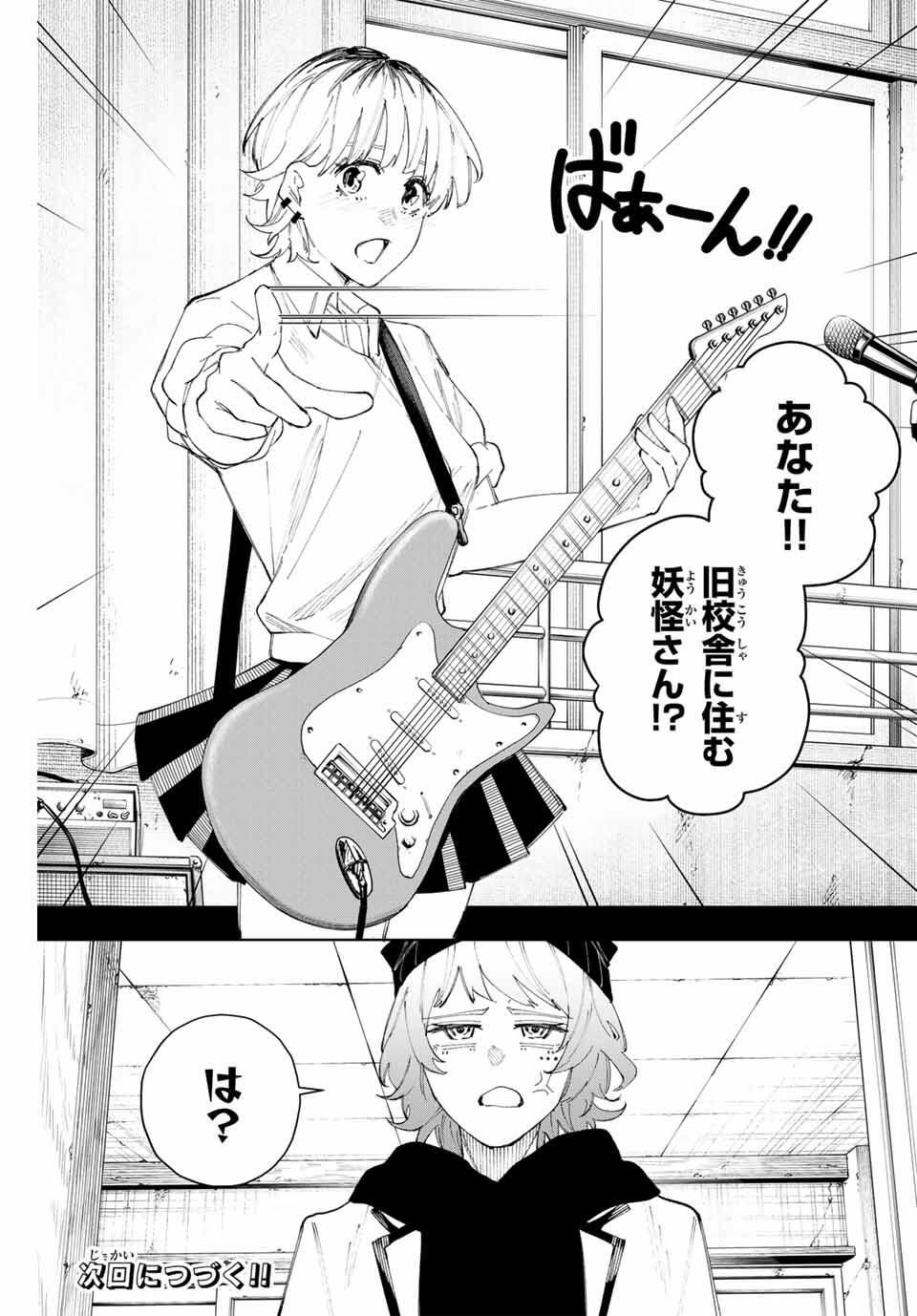 K-9: Keishichou Kouanbu Kouan Dai 9-ka Inou Taisaku Gakari Chap 15 - Next Chap 16