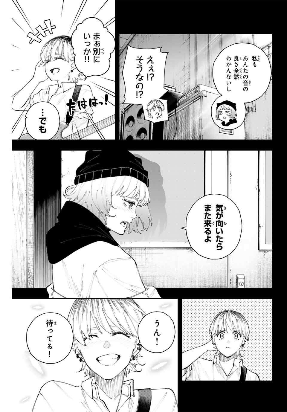 K-9: Keishichou Kouanbu Kouan Dai 9-ka Inou Taisaku Gakari Chap 16 - Next Chap 17