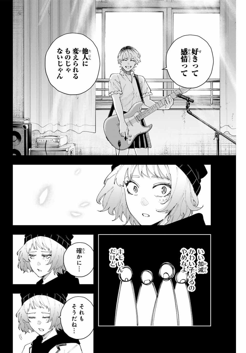K-9: Keishichou Kouanbu Kouan Dai 9-ka Inou Taisaku Gakari Chap 16 - Next Chap 17