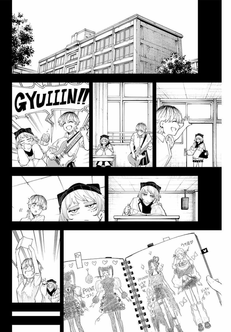 K-9: Keishichou Kouanbu Kouan Dai 9-ka Inou Taisaku Gakari Chap 16 - Next Chap 17
