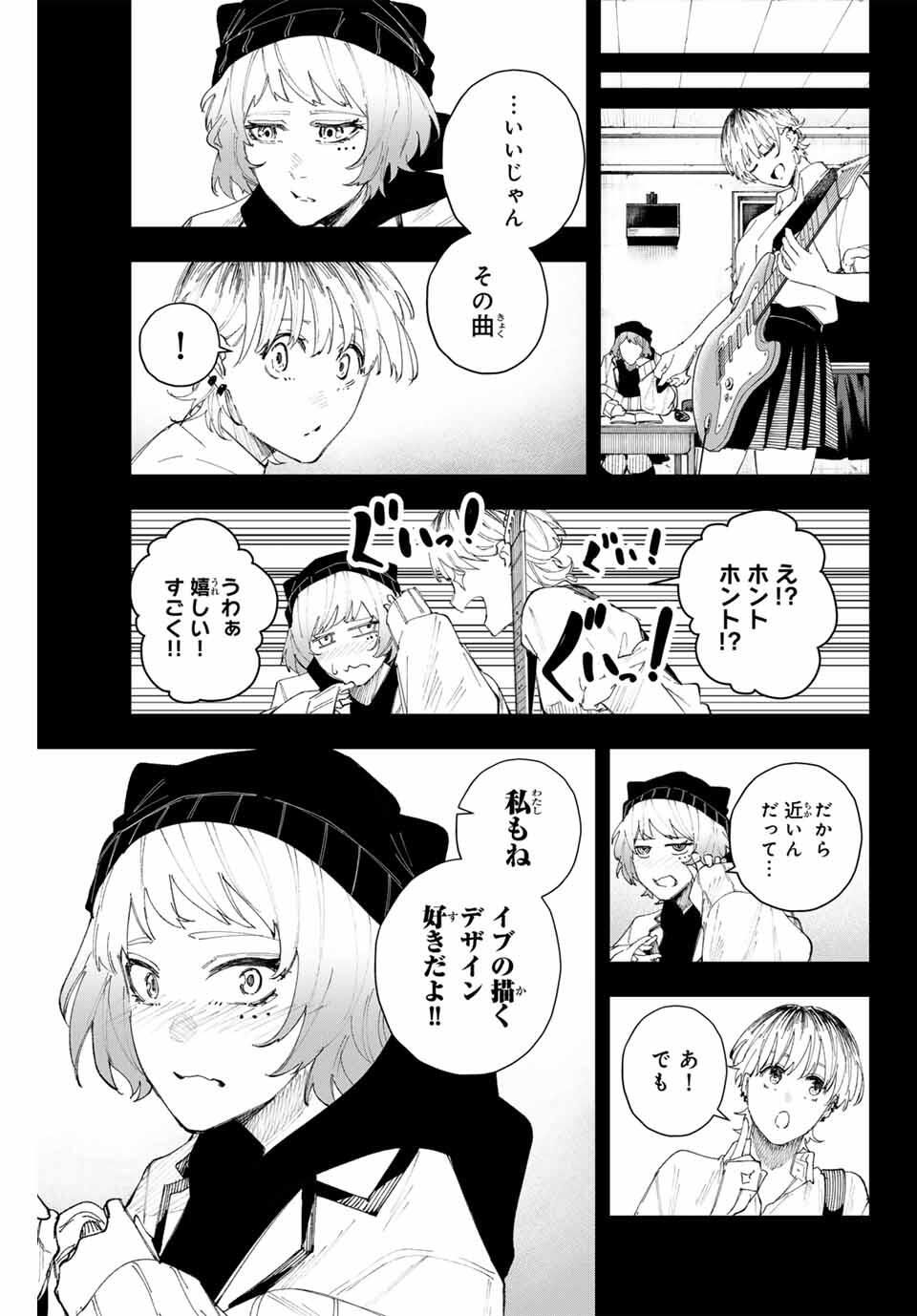 K-9: Keishichou Kouanbu Kouan Dai 9-ka Inou Taisaku Gakari Chap 16 - Next Chap 17