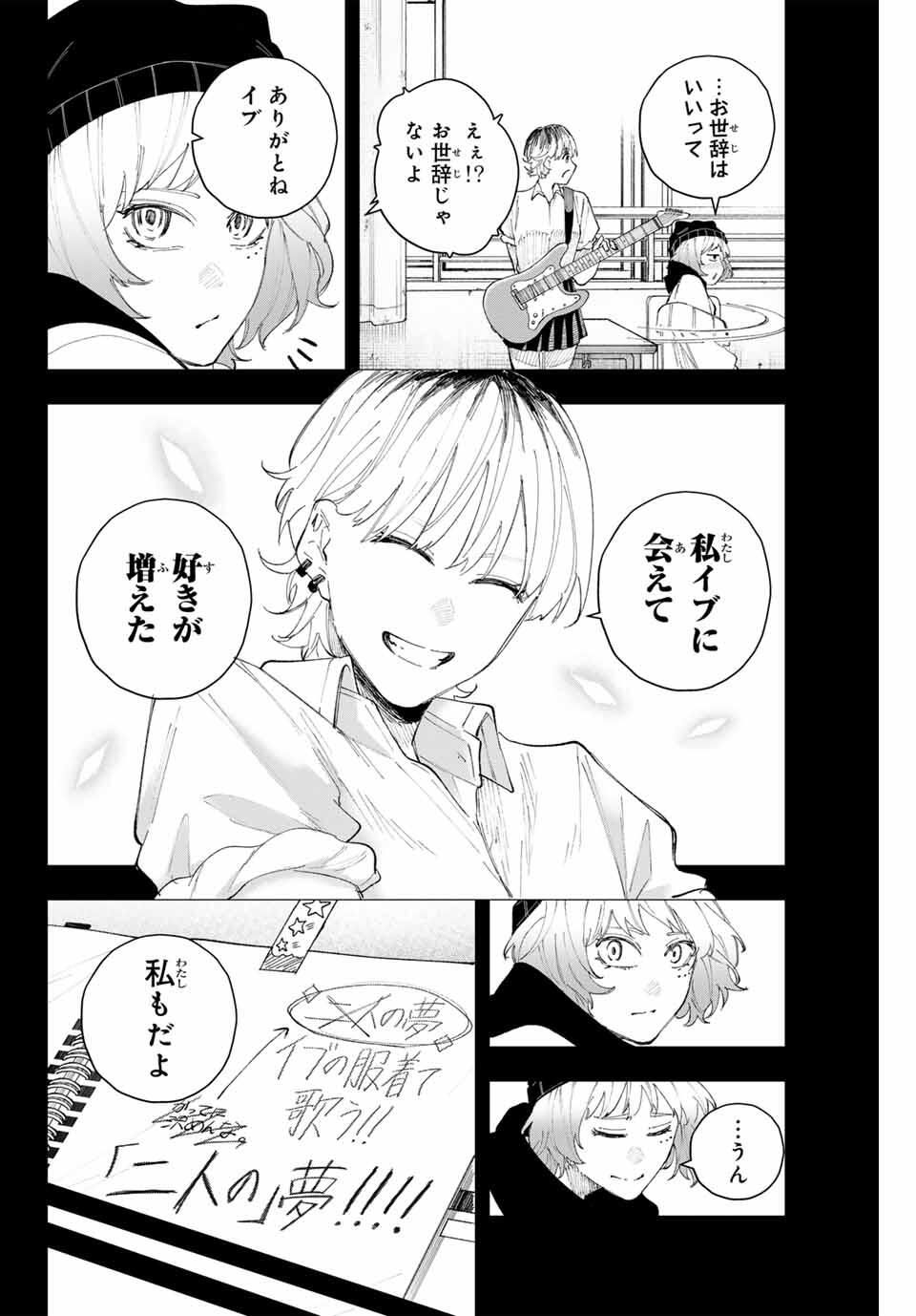 K-9: Keishichou Kouanbu Kouan Dai 9-ka Inou Taisaku Gakari Chap 16 - Next Chap 17
