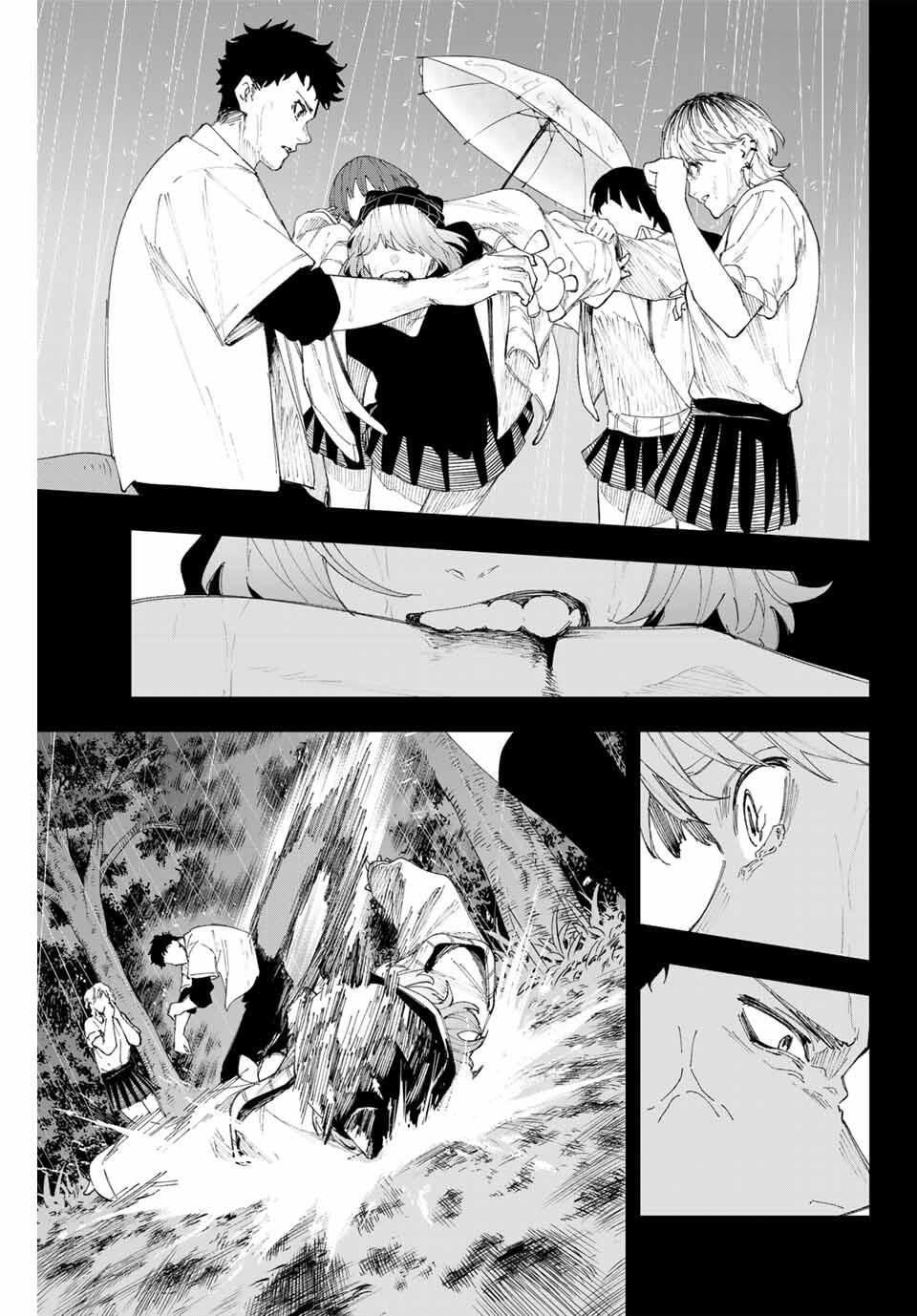 K-9: Keishichou Kouanbu Kouan Dai 9-ka Inou Taisaku Gakari Chap 16 - Next Chap 17