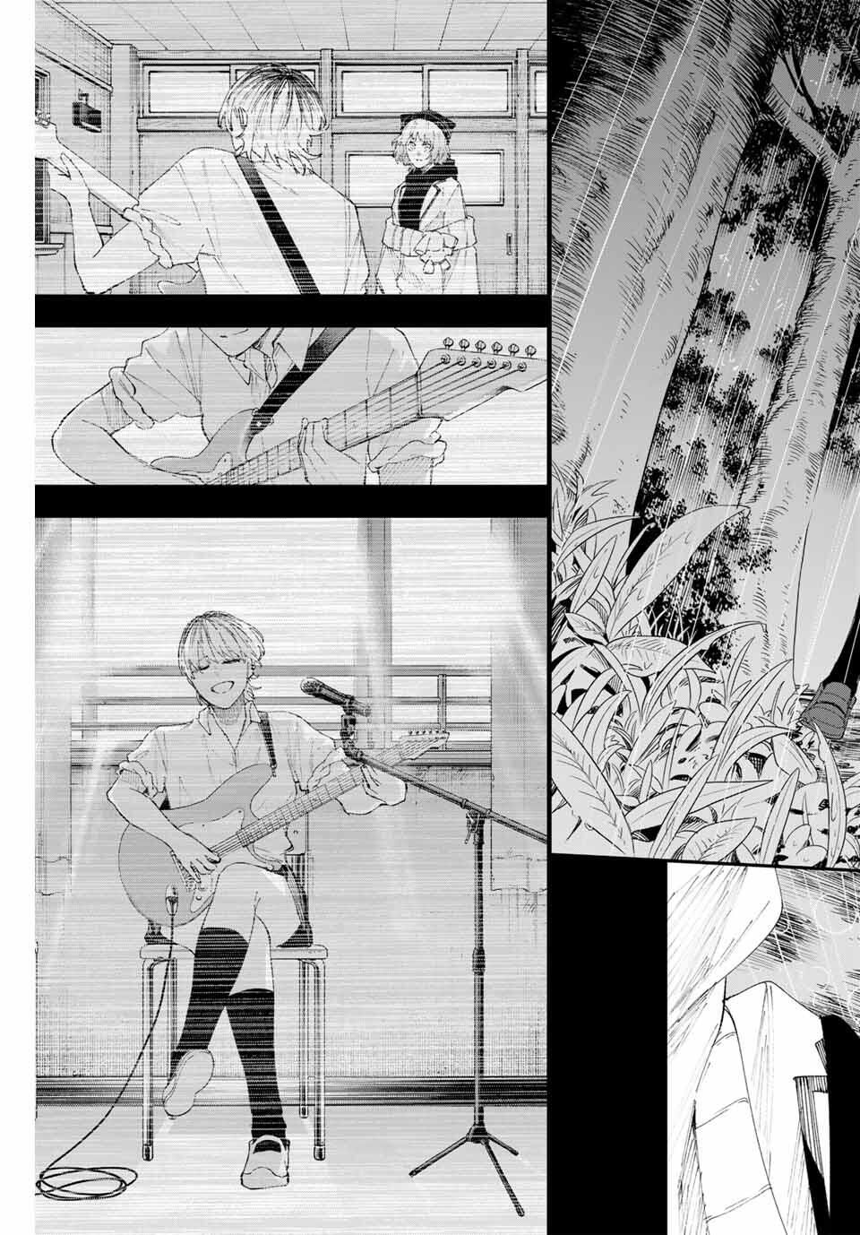 K-9: Keishichou Kouanbu Kouan Dai 9-ka Inou Taisaku Gakari Chap 16 - Next Chap 17